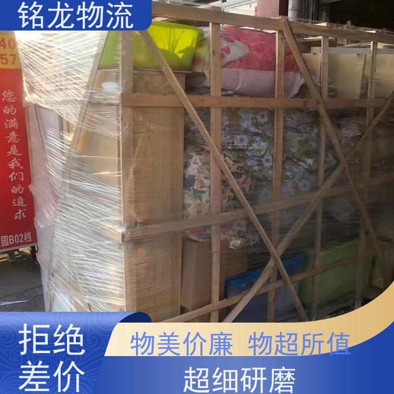 电动摩托车托运 广州到新北物流专线公司 安全快捷 可以免费上门取货