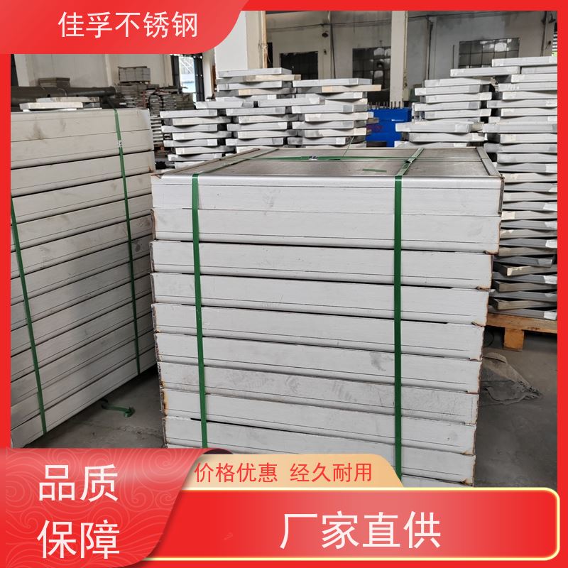 304 电力检修井盖 加工 防腐防滑