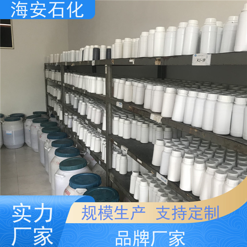 40年海石花 脂肪醇醚 月桂基 十二十四 异十三醇磷酸酯 库存足发货快
