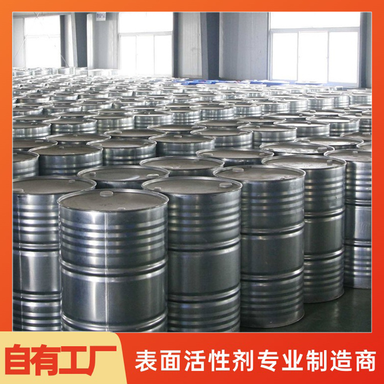 厂家供应 海石花 乳化剂O-25 平平加O-25 匀染剂O 脂肪醇聚氧乙烯醚