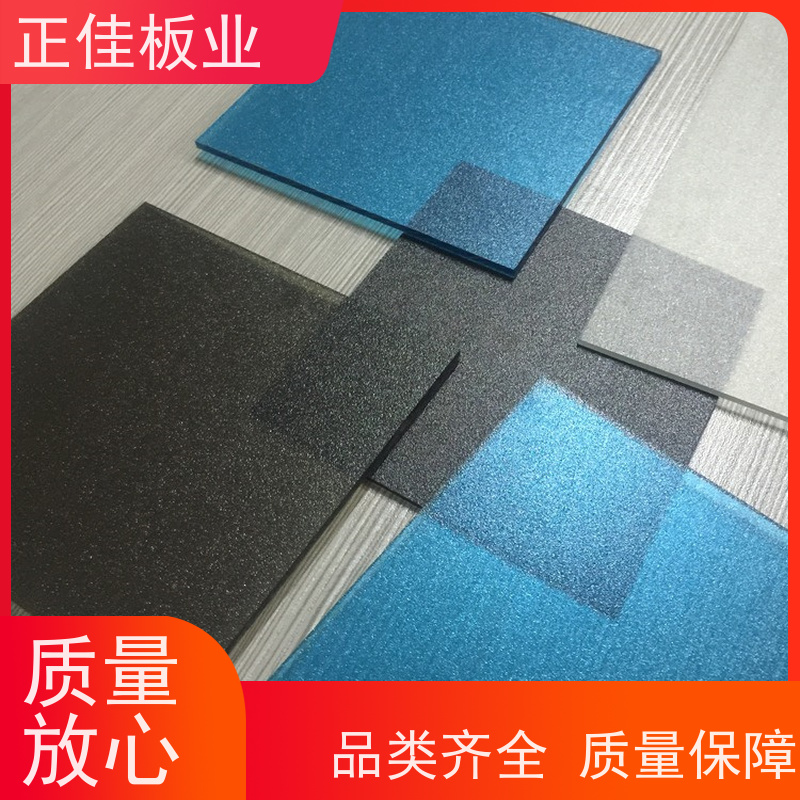 拜耳pc磨砂板高速公路高架隔音屏障隔热保温