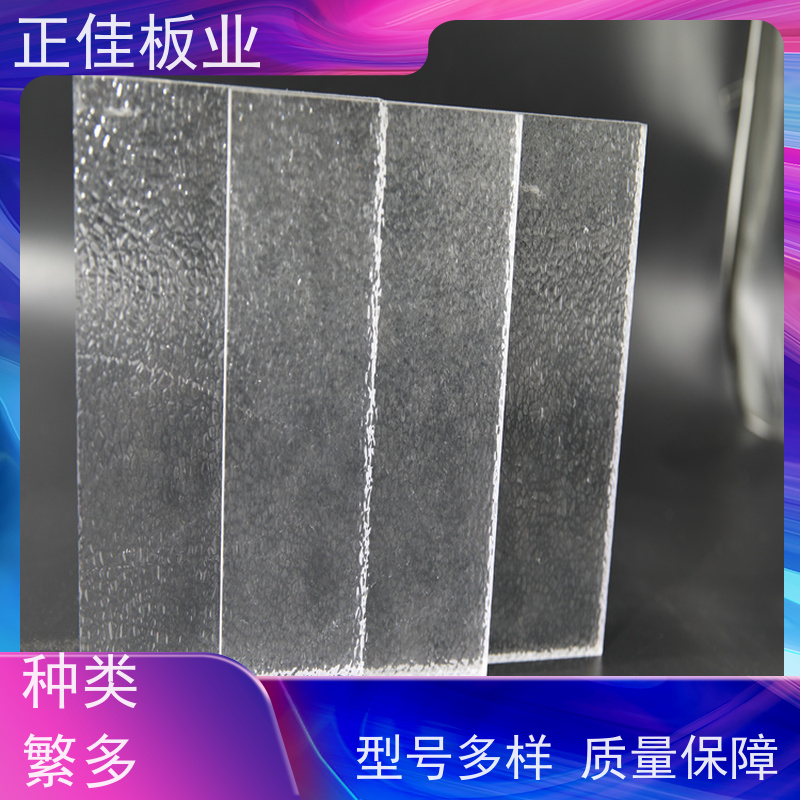 光学级聚碳酸酯挡风板高速公路高架隔音屏障支持定制加工