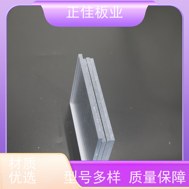 灯具灯箱面板PC透明耐力板高速公路高架隔音屏障隔热保温
