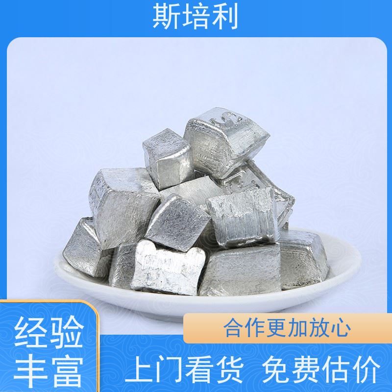 湖南区县回收锡块 锡锭废锡回收合理利用 全国上门