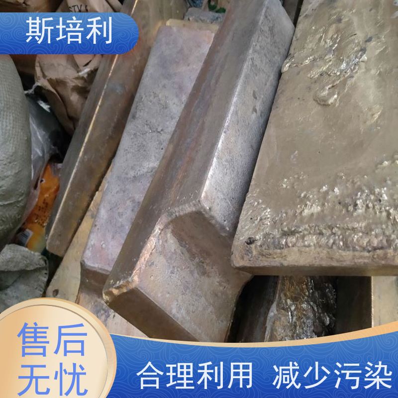 湖南区县回收锡块 废锡锡膏收购多种结算方式