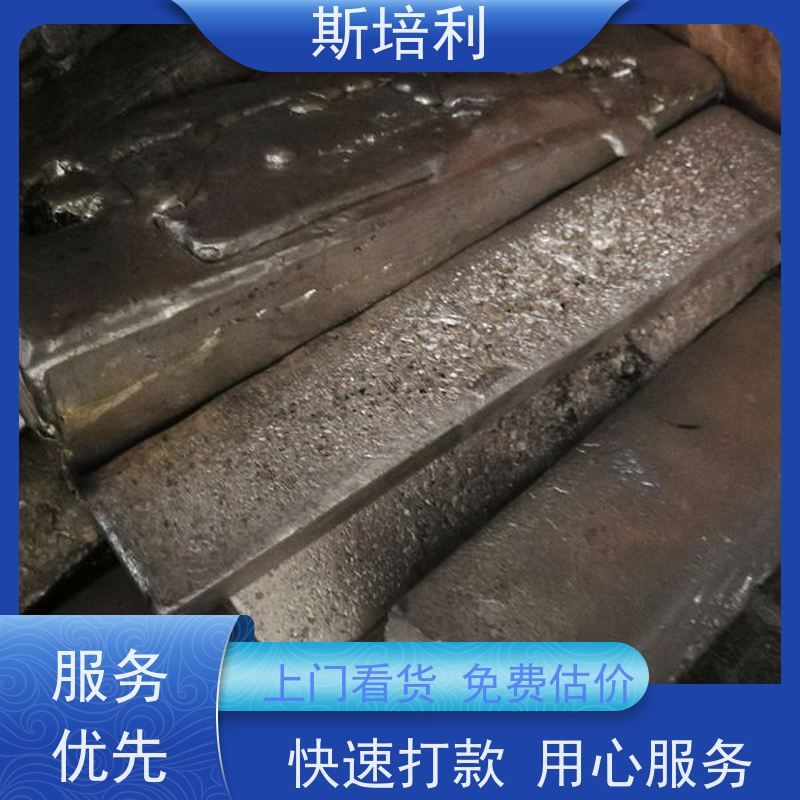 湖南区县回收锡块 废锡锡膏收购量大价高 上门服务 