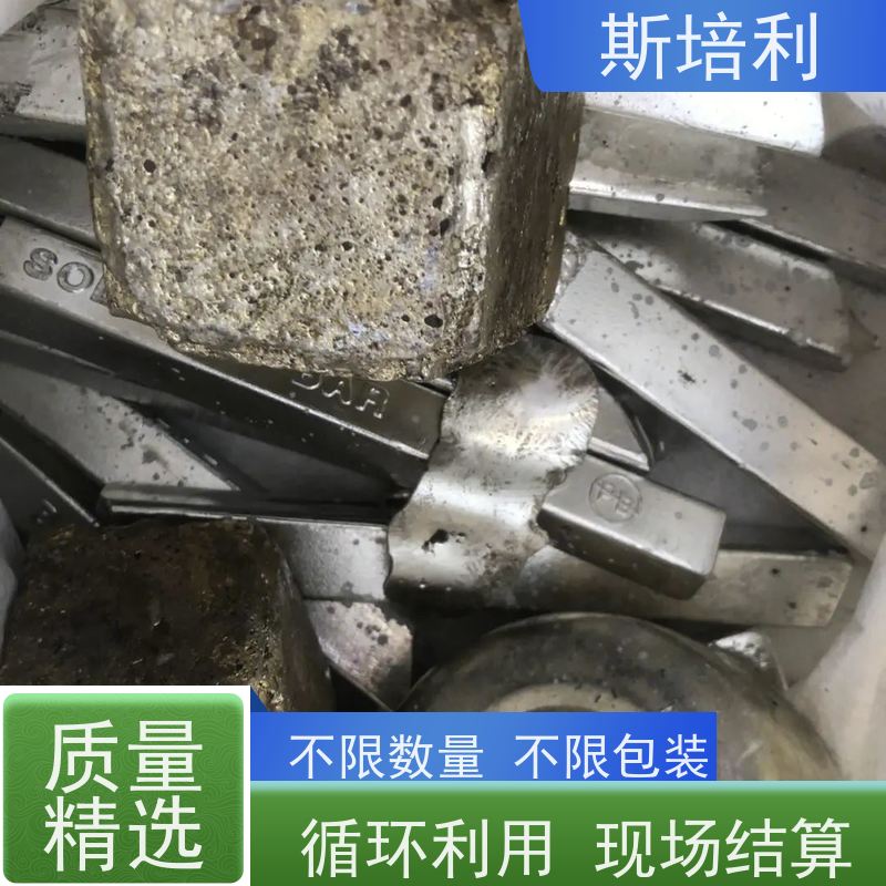 湖南区县回收锡块 锡锭废锡回收多种结算方式