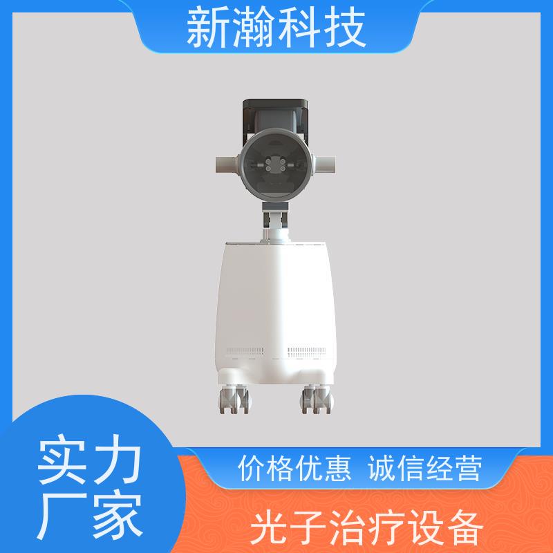新瀚科技 TGJ-1 多频宽光谱光子治疗设备 碳光强度1-18可任意调节 实力厂家