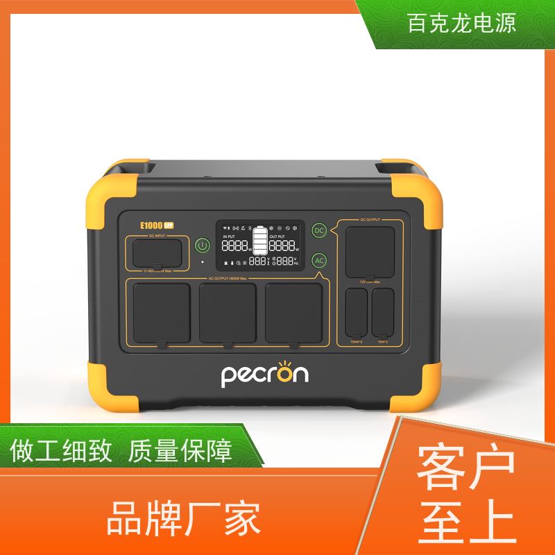 Pecron百克龙 防摔防水 大功率电饭煲专用电源 仓储充足