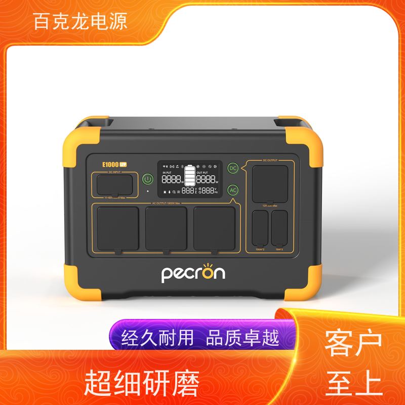 百克龙 LED显示屏 1000Wh储能电源 车载冰箱供电 环保包装