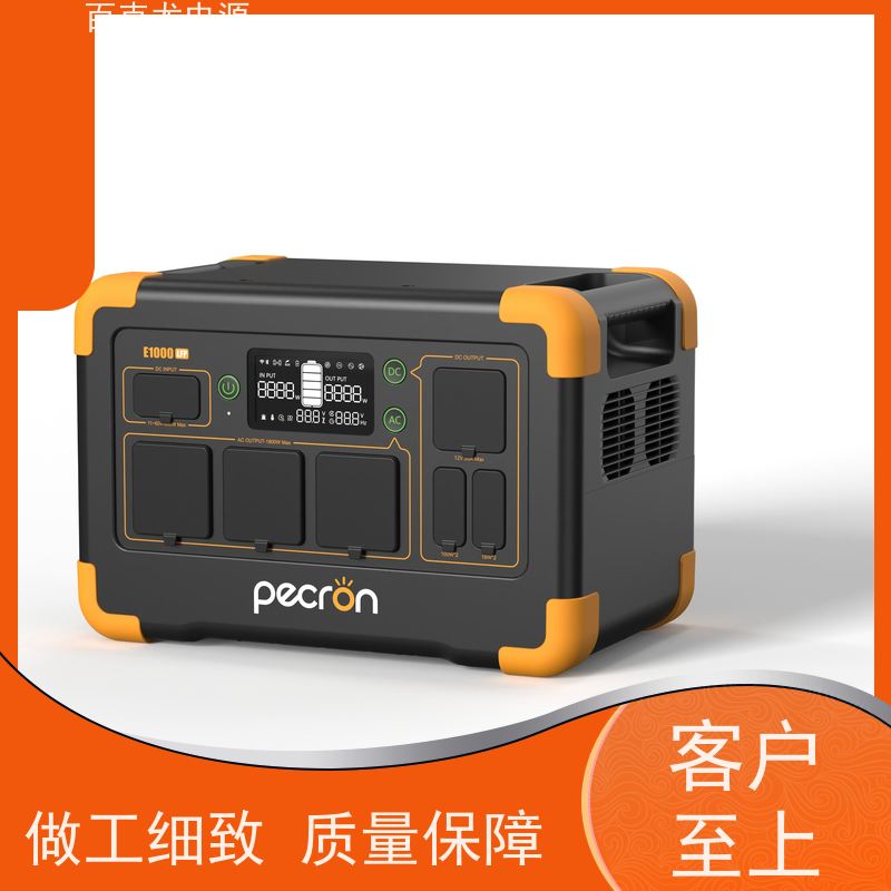 PECRON 太阳能充 带LED照明的应急电源 品质认证