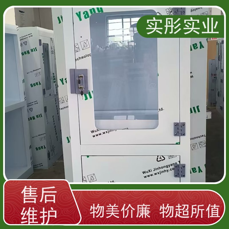 实彤 学校化学实验室用 安全存储柜 耐腐蚀 耐酸碱