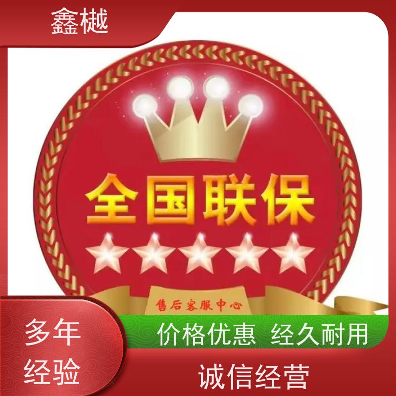 哈尔滨新科空调维修电话/空调拆装