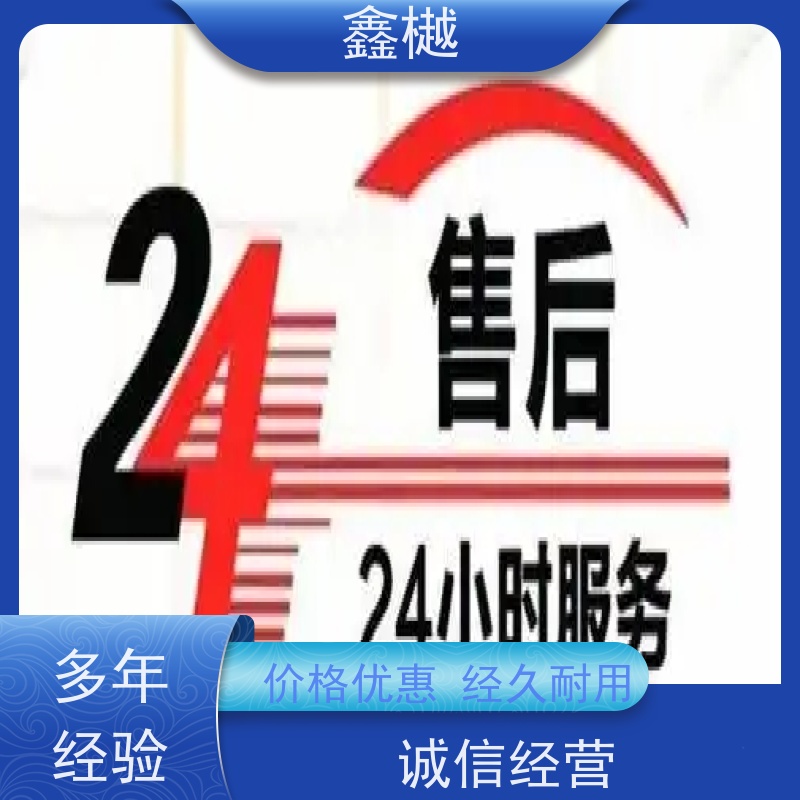 哈尔滨三菱中央空调维修/空调移机