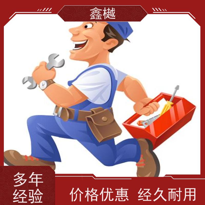 哈尔滨三洋空调维修电话/制冷设备维修