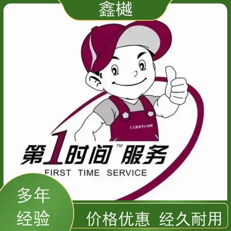 哈尔滨空调维修电话/空调维修电话