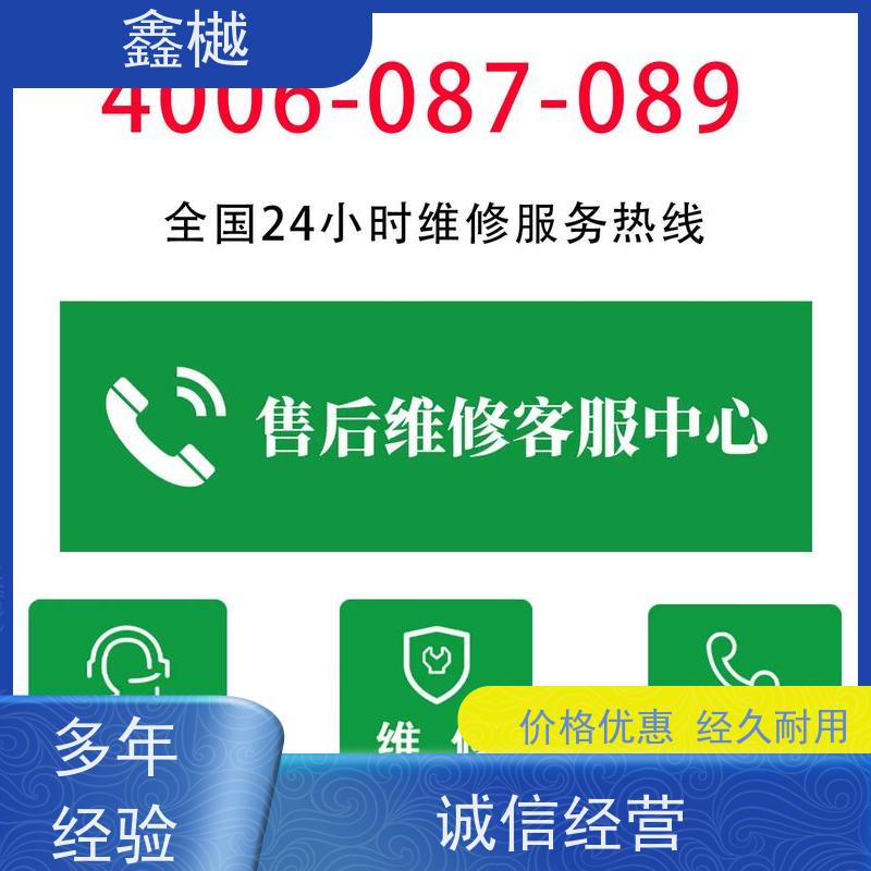 哈尔滨奥克斯中央空调维修/空调移机