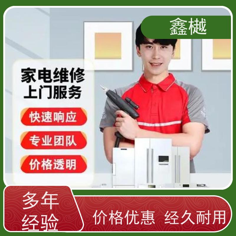 哈尔滨约克中央空调维修/空调移机
