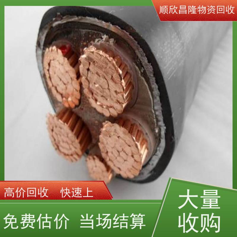 永寿电缆厂回收废铜吗大型厂家长期合作