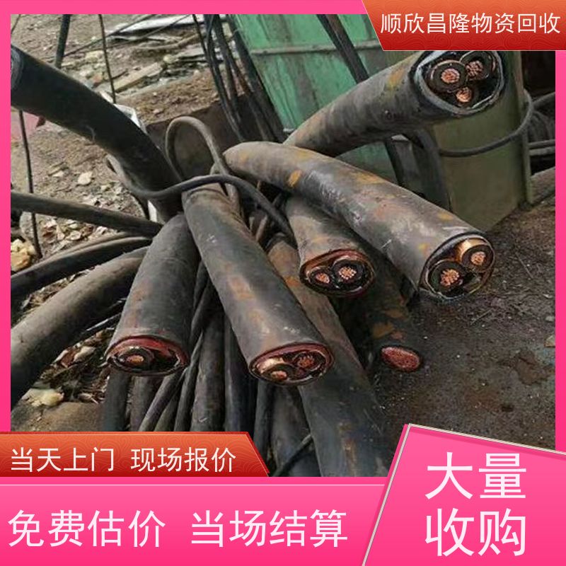 府谷二手老电缆回收大型厂家长期合作