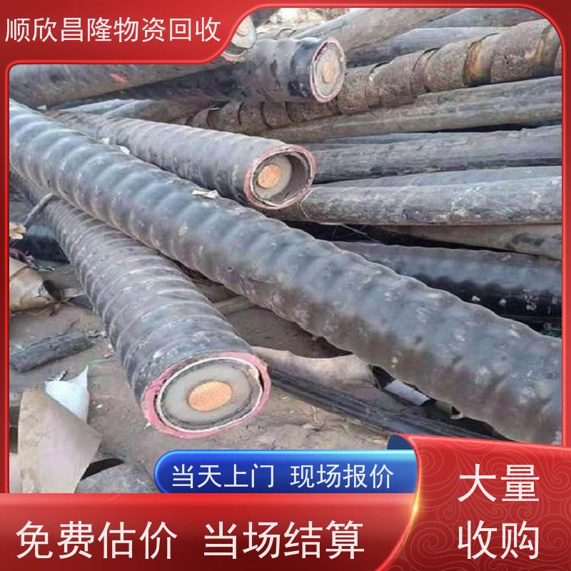 白河回收电力电缆上门收货