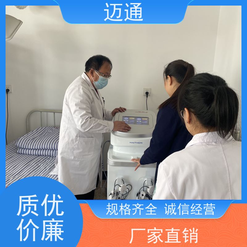 迈通 脑循环治疗 一次性耗材 源头厂家