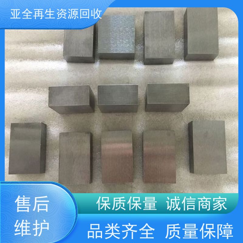 全国 回收数控刀 回收磨削料钨粉 正规收购公司