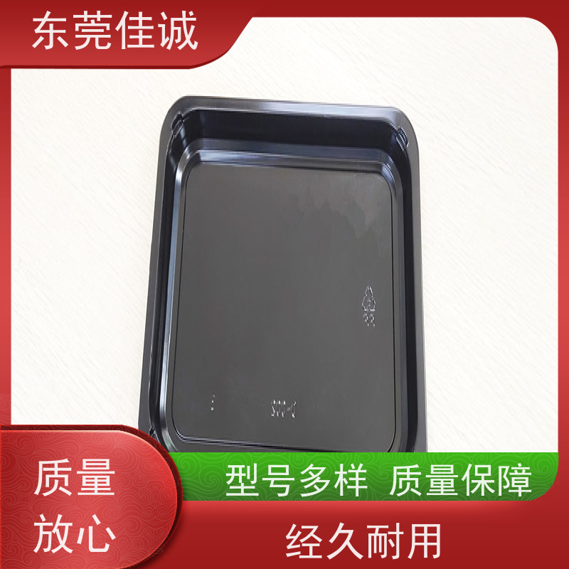 东莞佳诚 保鲜保质   牛肉贴体包装托盘 港资企业