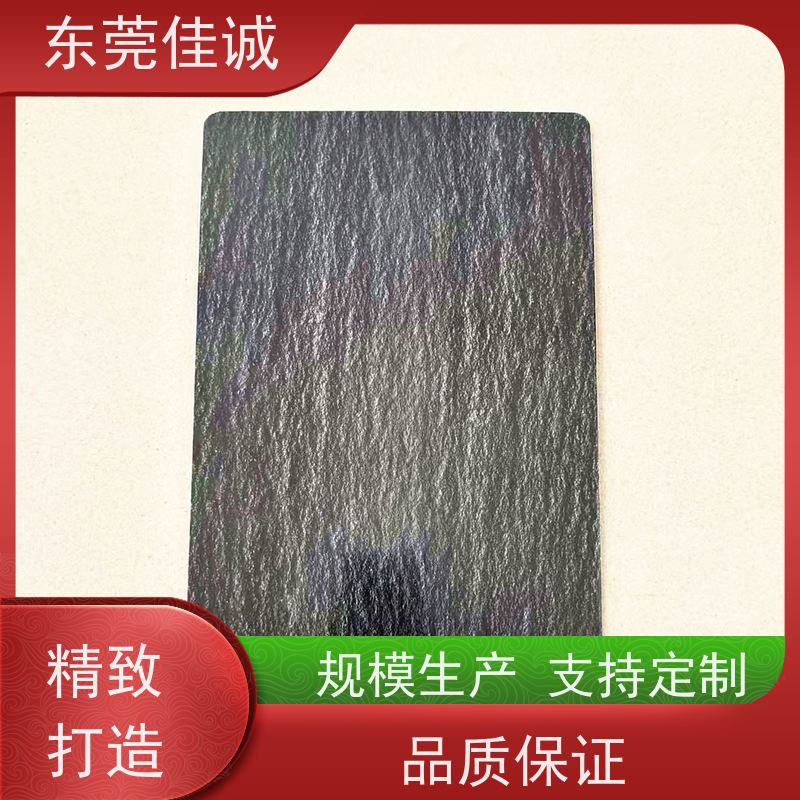 东莞佳诚 食品保鲜用  牛肉贴体包装托盘 厂家供应