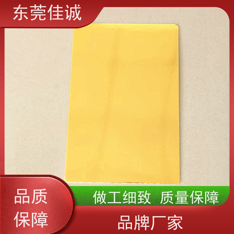 东莞佳诚 食品包装用  广东贴体盒厂家 售后无忧