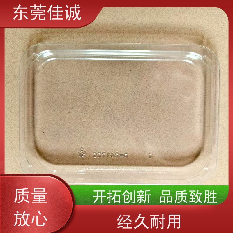 东莞佳诚 保鲜保质   牛肉贴体包装托盘 20年厂家