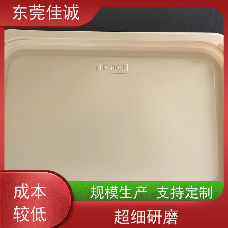 东莞佳诚 保鲜保质   牛排贴体包装托盘 20年厂家