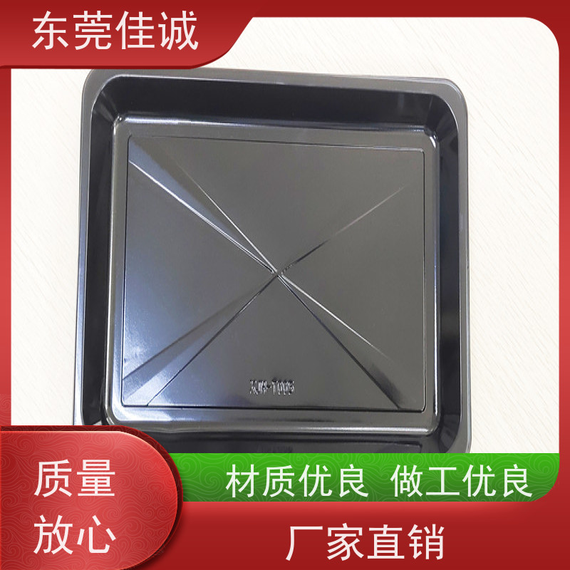 东莞佳诚 食品保鲜用  肉类贴体包装盘  售后无忧