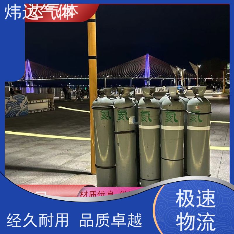 装饰气球用氦气 工业氦 便携式 炜达气体 飘空气球party