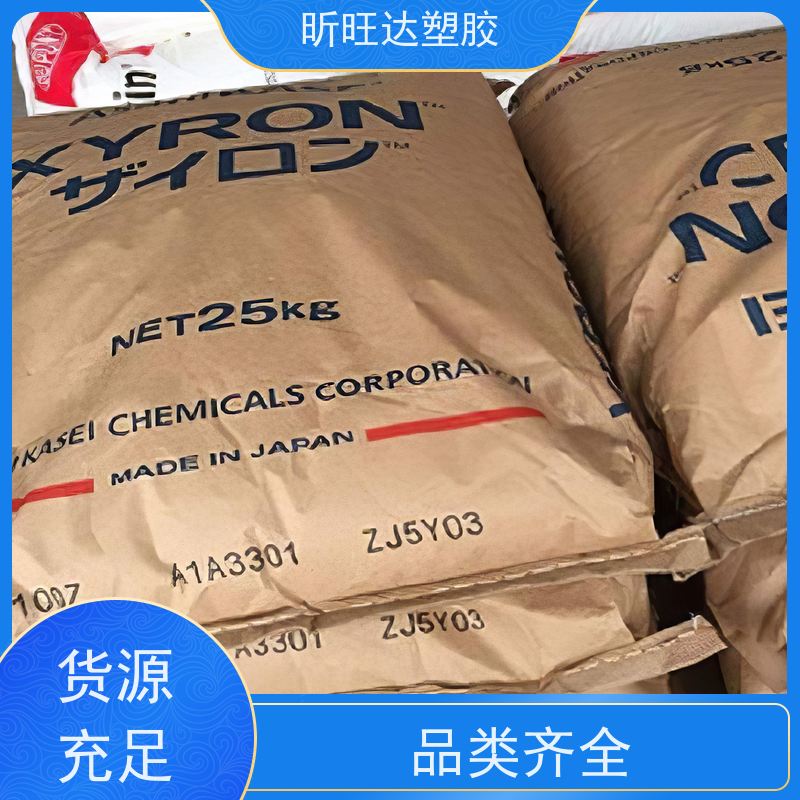 高冲击/耐高温/高流动性PPO日本三菱AN45\GX1210 原厂原包