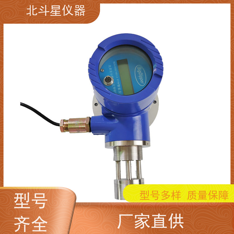 北斗星仪器 工业级 粉尘浓度探测器 效率高 灵敏度高