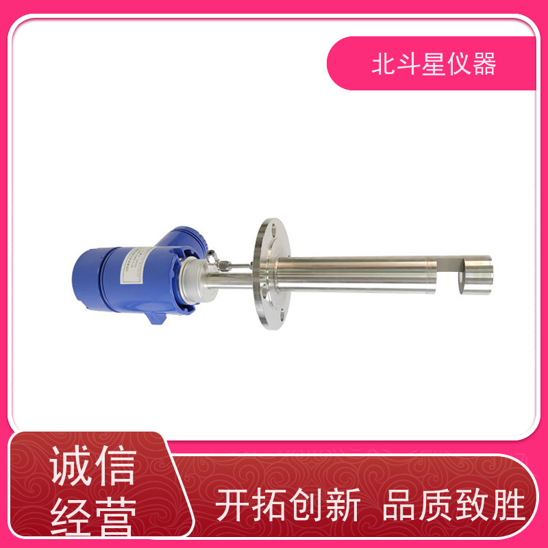 北斗星仪器 插入式 粉尘浓度报警器 环境温度0~70℃