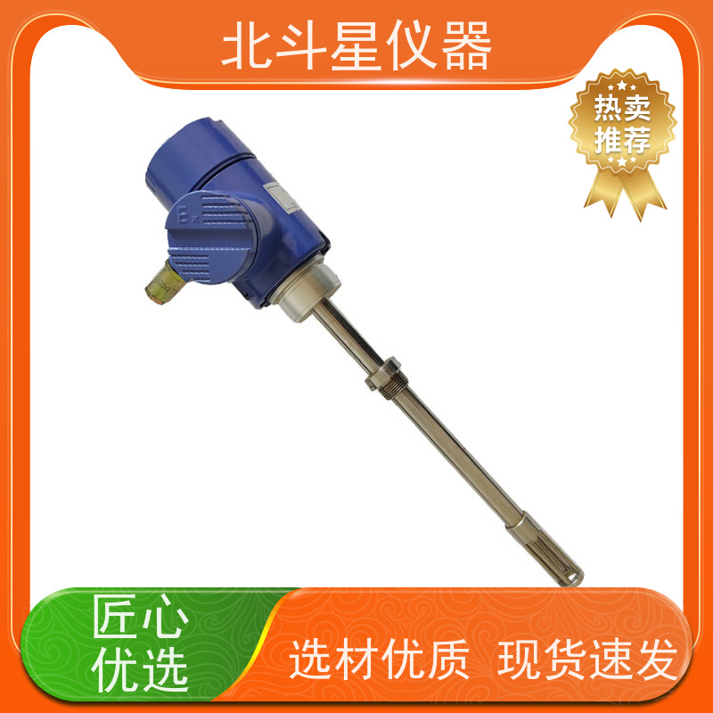 北斗星 TBD5-MS1204系列 原*油智能含水率测量仪 专注技术 支持定制