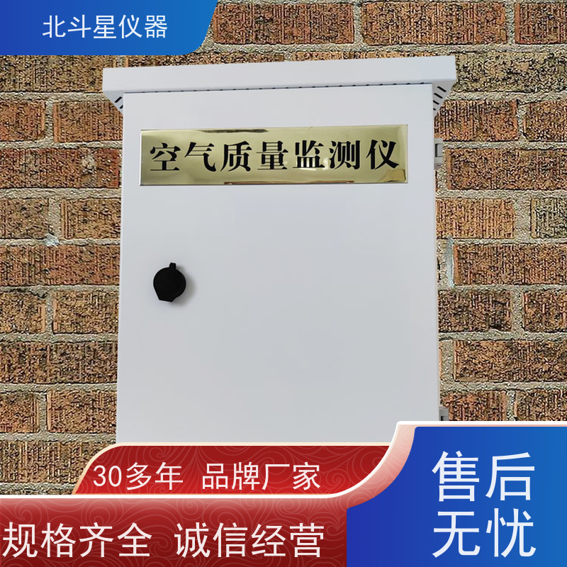 北斗星仪器 地下建筑  wAir2000SR系列 人防空气检测仪