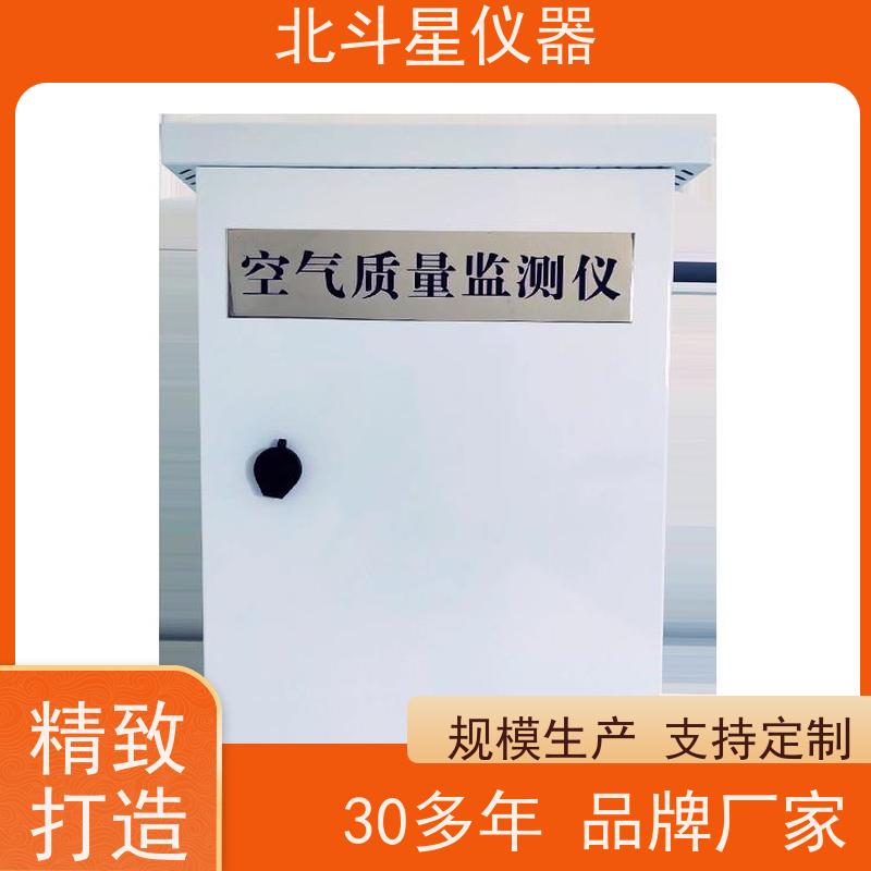北斗星仪器 人防专用 生产厂家 空气质量检测仪