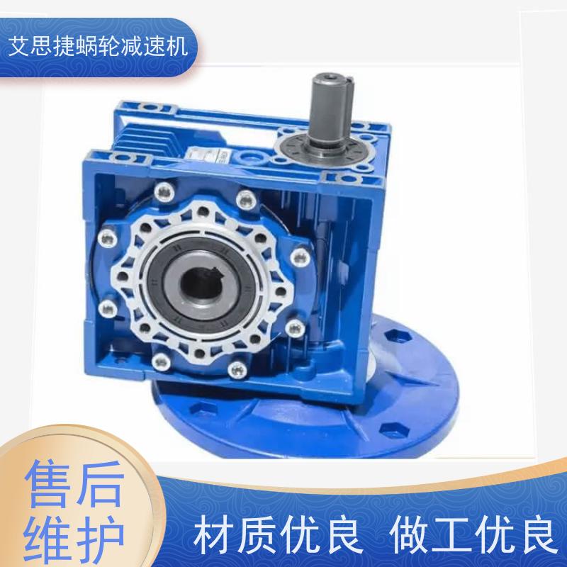 艾思捷 冰淇淋机用 蜗杆蜗轮减速机 SJMRV075 速比20  防爆刹车