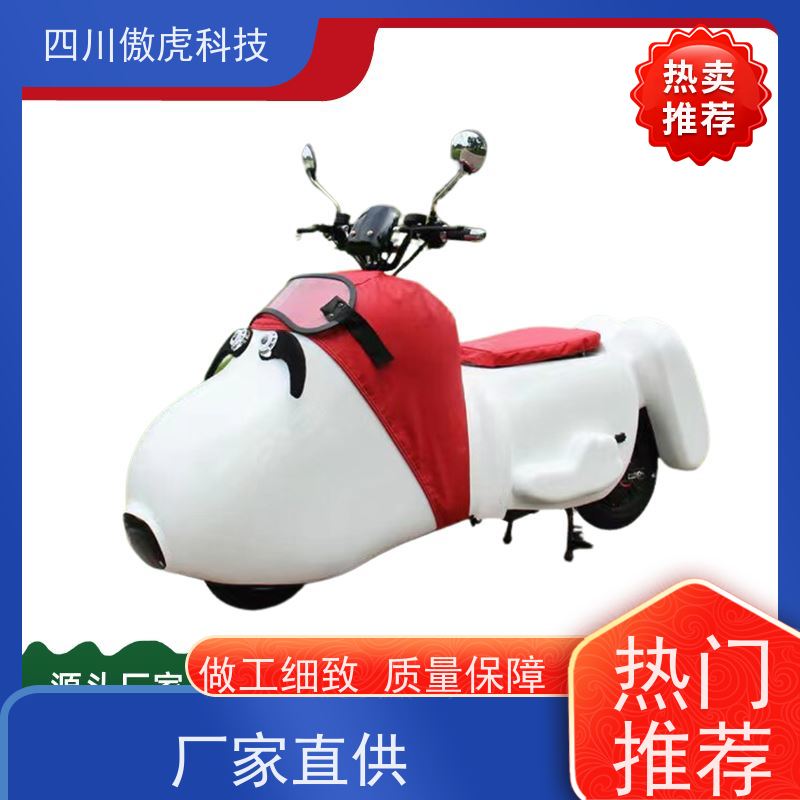 扫码共享代步观光车 亲子游园车 动物园 乐享自驾时光