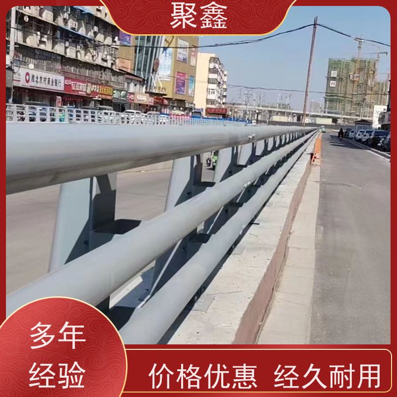 聚鑫 黑龙江河道围栏 旅游区护栏 坚固耐用不变形