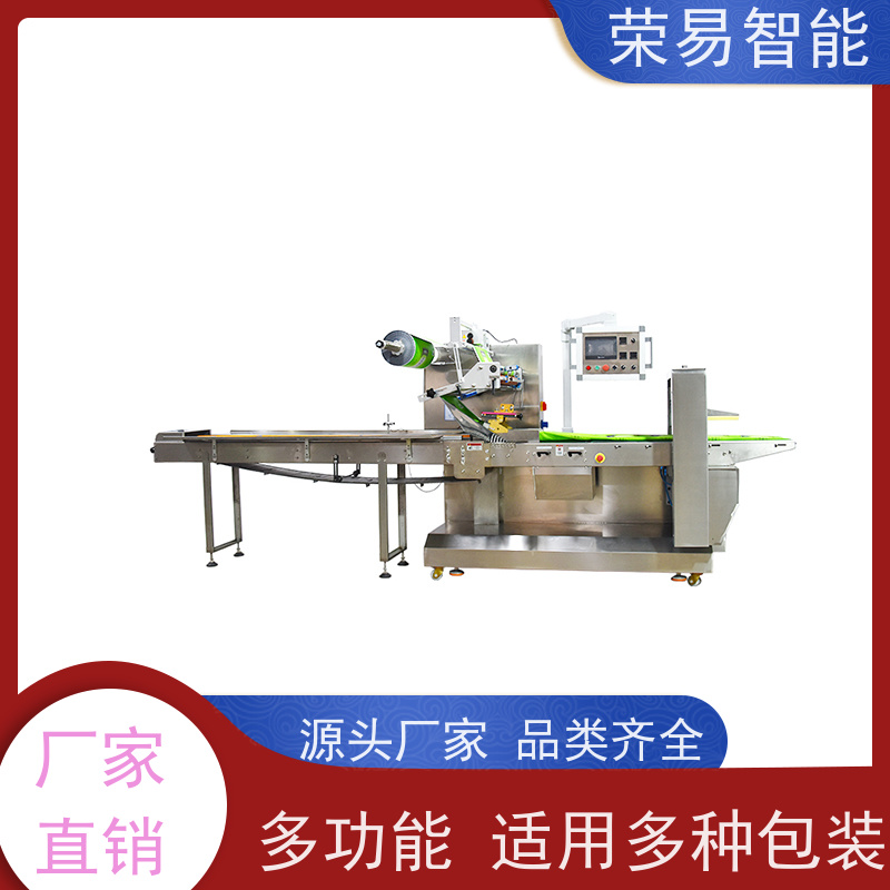 荣易智能 全自动 夹心饼干 一次性勺子 套袋包装机 性能稳定