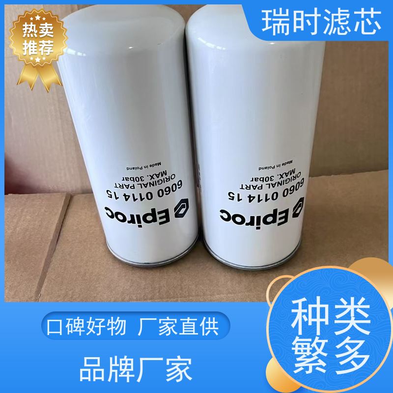 省油增效 瑞时机油滤芯（滤清器）低流通阻力设计 降低发动机油耗