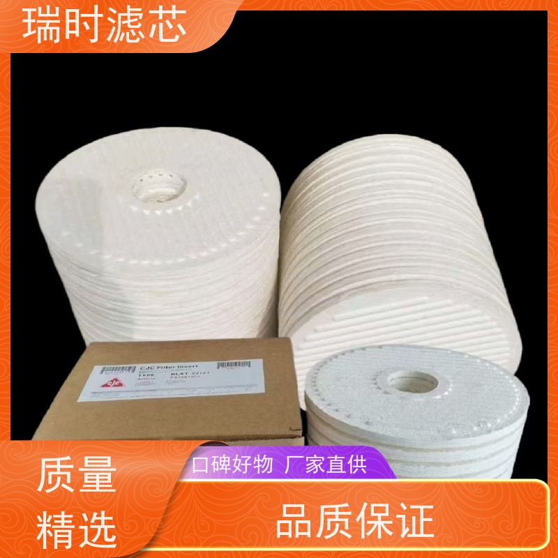CJC滤油机过滤器滤芯（长效油滤器）船舶发动机适用 纳米涂层耐腐蚀延长寿命