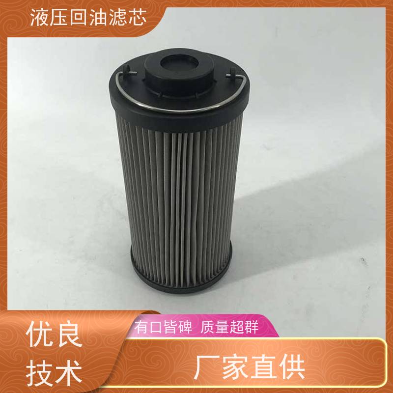 超强液压回油?PARKER 937444Q? 回油管路过滤器 瑞时正品 耐高压设计 船舶液压系统配套