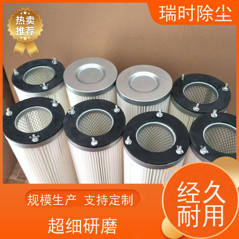 节能瑞时除尘滤筒（低耗滤袋）纺织厂飞絮收集 超细纤维 透气性强