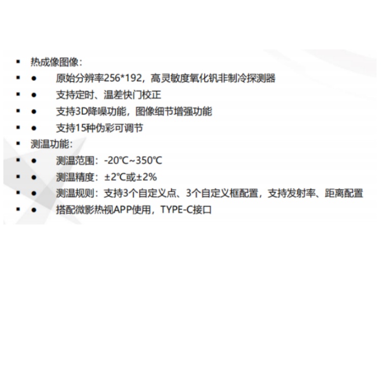 海康威视