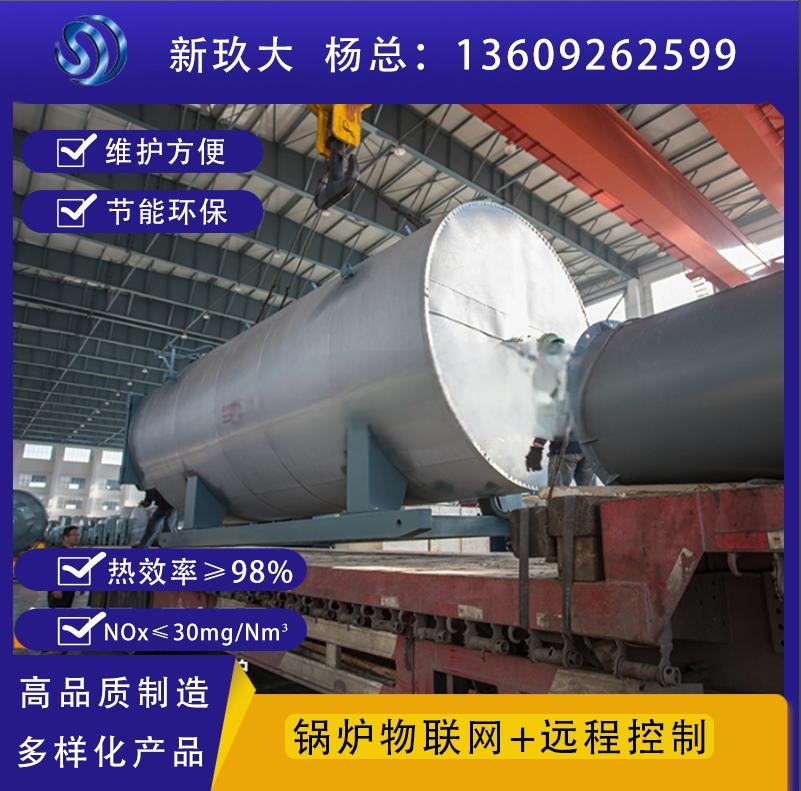 大型锅炉安装 公司